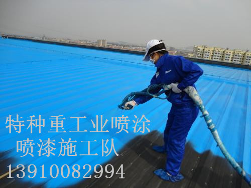 祥符除锈喷漆 & 设备厂房翻新